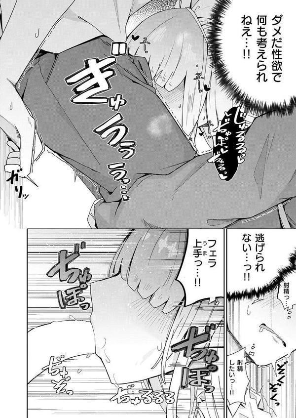 COMIC ゼロス ＃131