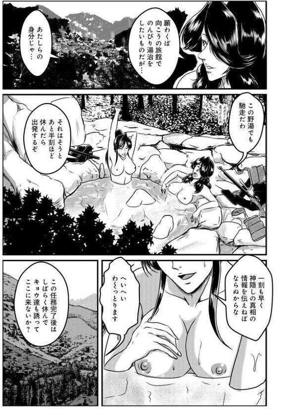 WEB版コミック激ヤバ!202 hitomiエロ漫画raw(同人誌)無料サンプル画像041