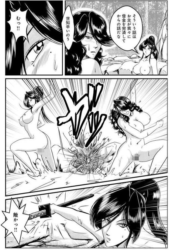 WEB版コミック激ヤバ!202 hitomiエロ漫画raw(同人誌)無料サンプル画像042