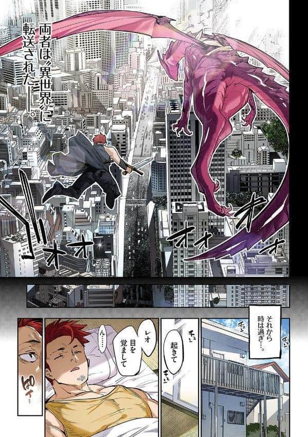 異邦ノ乙女フルカラーシリーズ （7）異世界恋愛