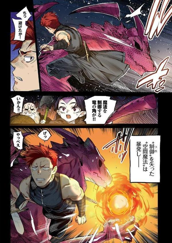 異邦ノ乙女フルカラーシリーズ （7）異世界恋愛