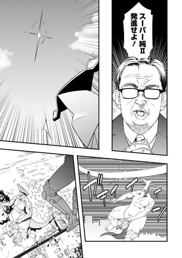 少女サイエンスファック