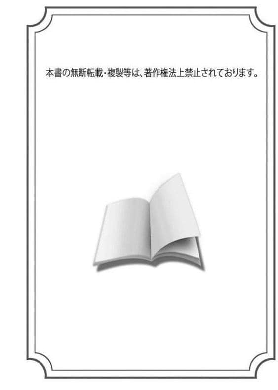 こっち向いてグレア episode16 LinkRing編