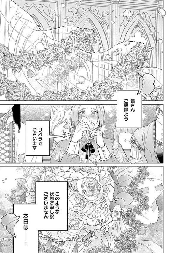 こっち向いてグレア episode16 LinkRing編