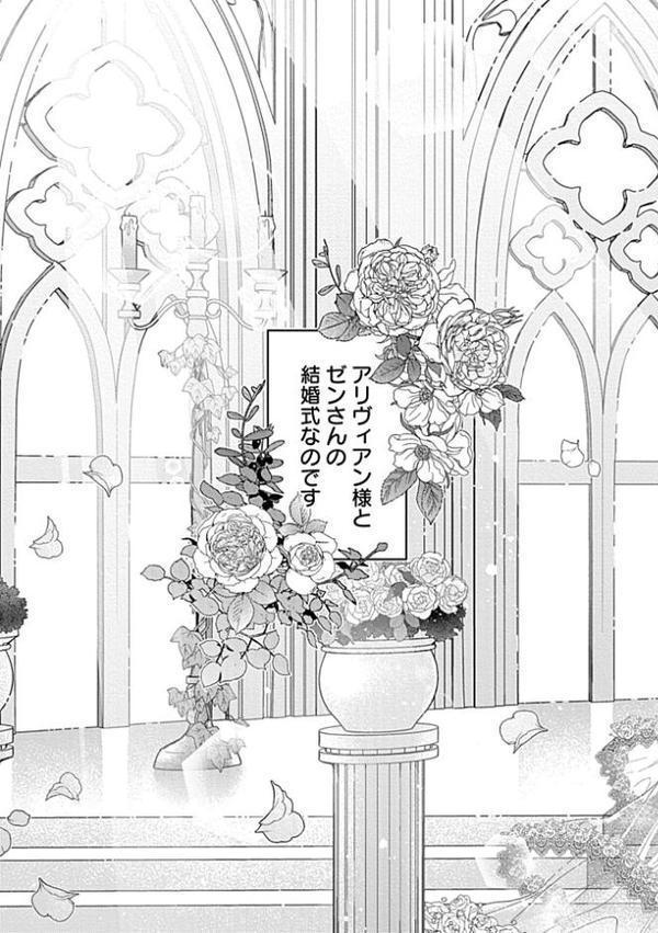 こっち向いてグレア episode16 LinkRing編