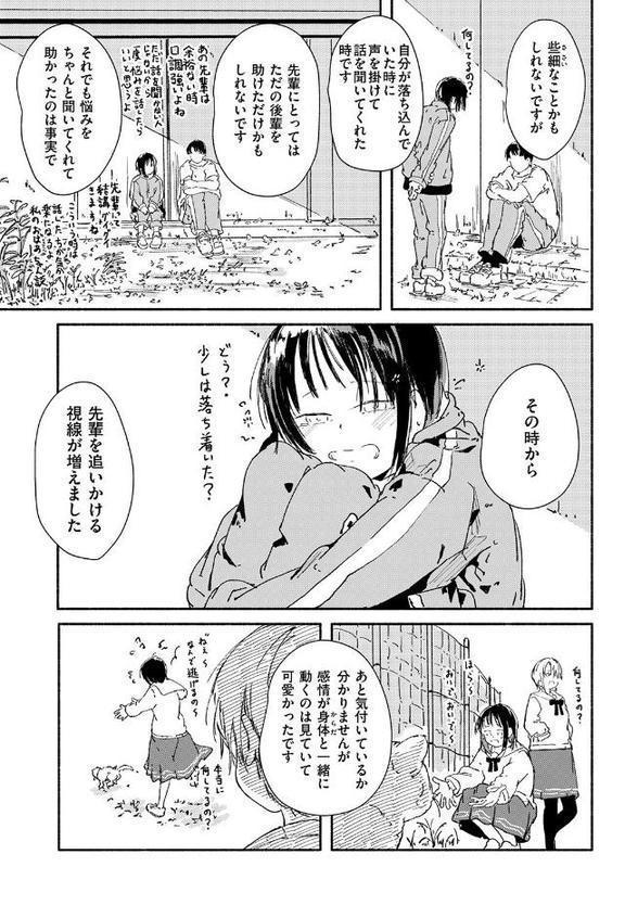 アラセイトウは上を向く