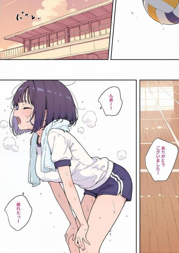 最高のオナホをつくろう〜開発マッサージ編〜 モザイク版