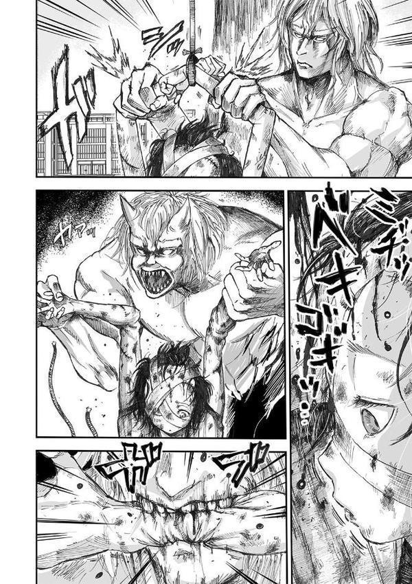 怪異退治3 hitomiエロ漫画raw(同人誌)無料サンプル画像002