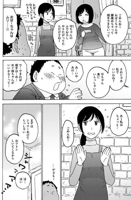 ふでおろし券