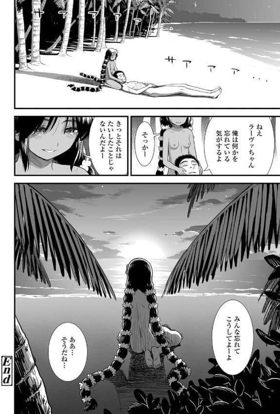 俺は屑だからこそ救われる権利がある！【FANZA限定特典付き】