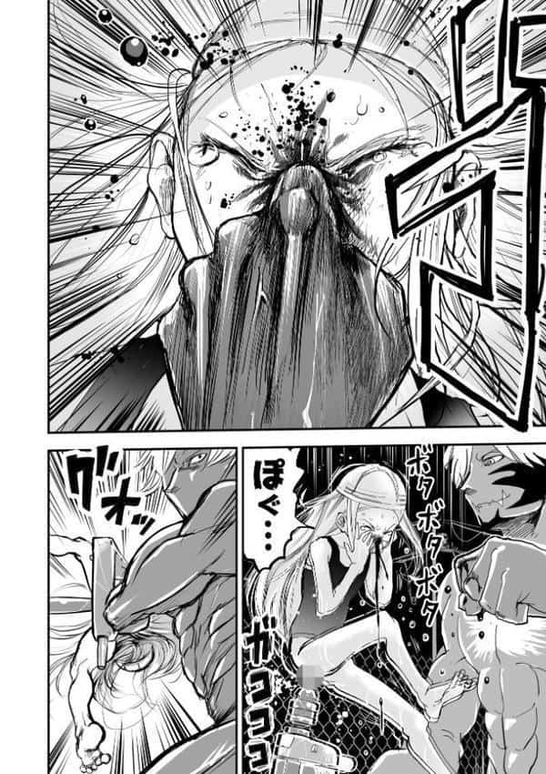 悲鳴の夜part2―スク水少女断末魔― hitomiエロ漫画raw(同人誌)無料サンプル画像014