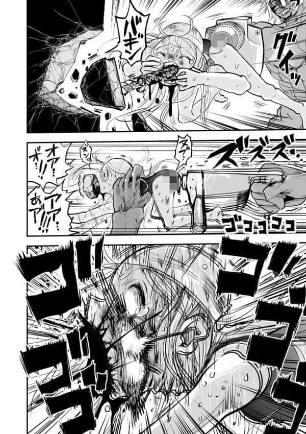 悲鳴の夜part2―スク水少女断末魔― hitomiエロ漫画raw(同人誌)無料サンプル画像016