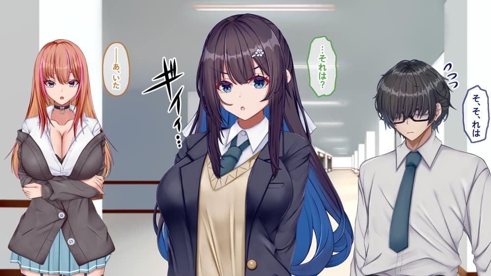 ギャル×シコ！！〜ツンケンギャルのあの子は、エッチに興味津々な処女ビッチだったようです〜