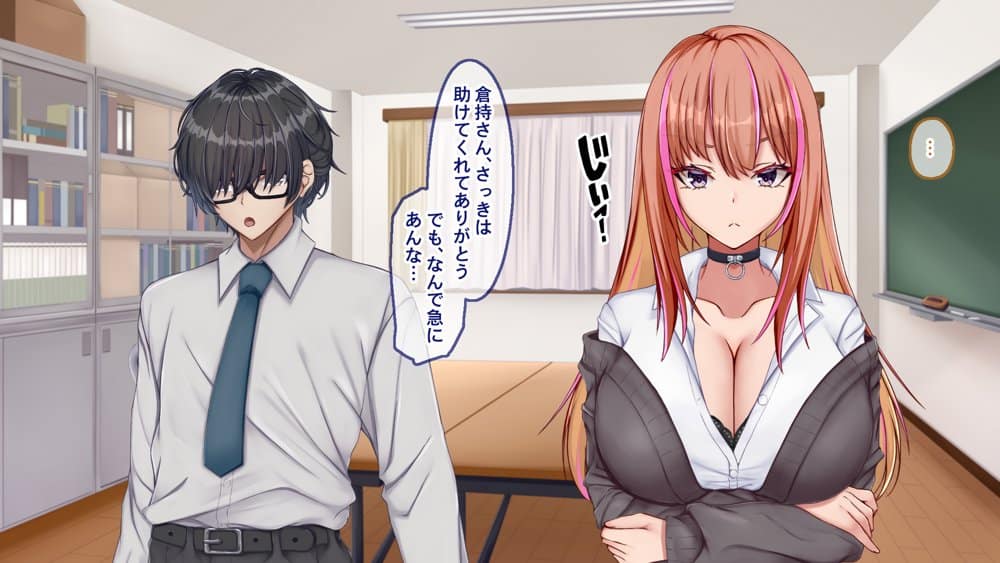 ギャル×シコ！！〜ツンケンギャルのあの子は、エッチに興味津々な処女ビッチだったようです〜