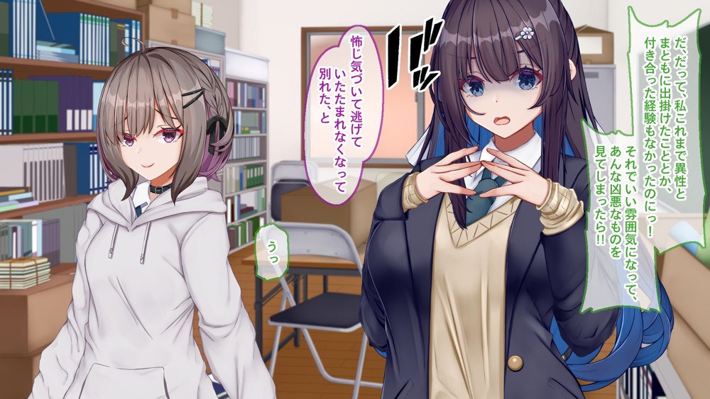 ギャル×シコ！！〜ツンケンギャルのあの子は、エッチに興味津々な処女ビッチだったようです〜