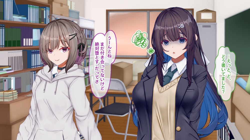 ギャル×シコ！！〜ツンケンギャルのあの子は、エッチに興味津々な処女ビッチだったようです〜