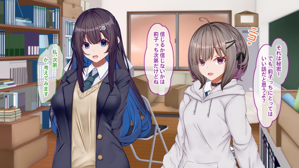 ギャル×シコ！！〜ツンケンギャルのあの子は、エッチに興味津々な処女ビッチだったようです〜