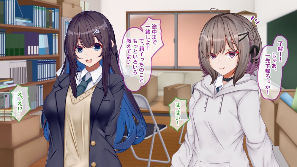 ギャル×シコ！！〜ツンケンギャルのあの子は、エッチに興味津々な処女ビッチだったようです〜