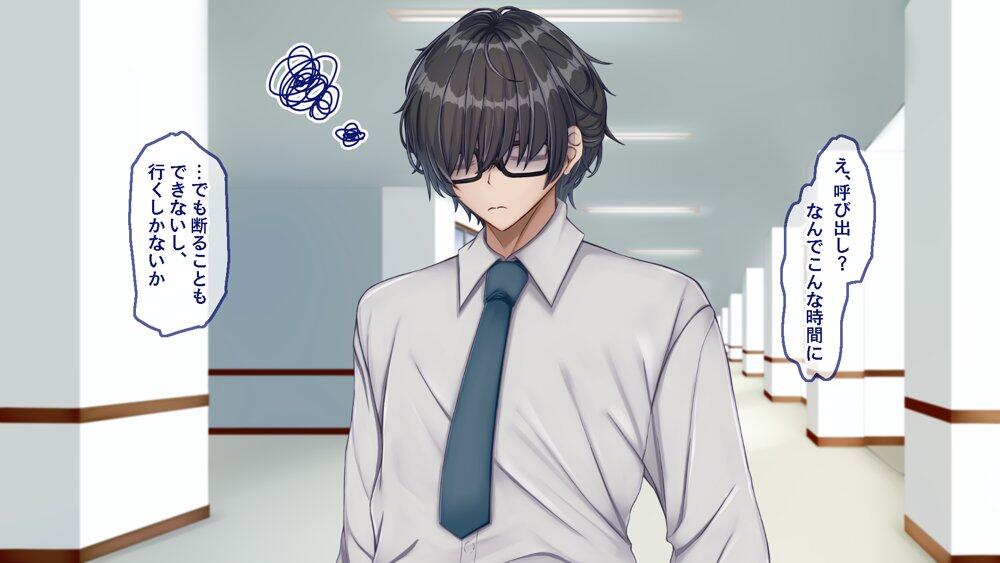 ギャル×シコ！！〜ツンケンギャルのあの子は、エッチに興味津々な処女ビッチだったようです〜