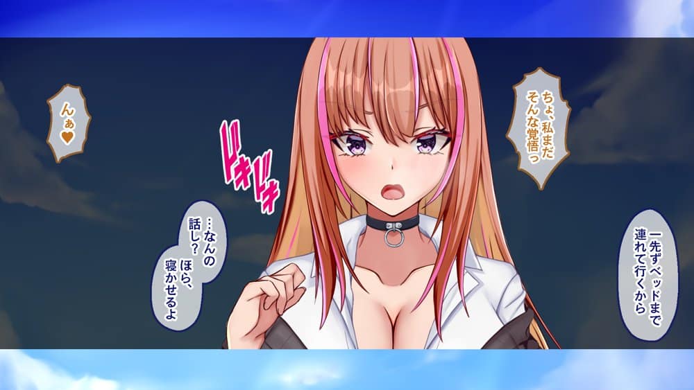 ギャル×シコ！！〜ツンケンギャルのあの子は、エッチに興味津々な処女ビッチだったようです〜