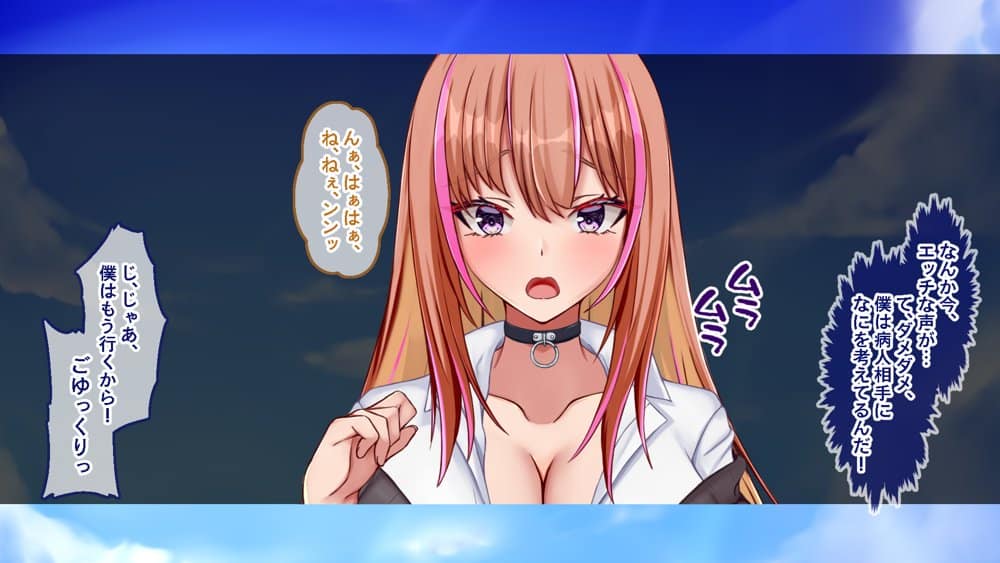 ギャル×シコ！！〜ツンケンギャルのあの子は、エッチに興味津々な処女ビッチだったようです〜