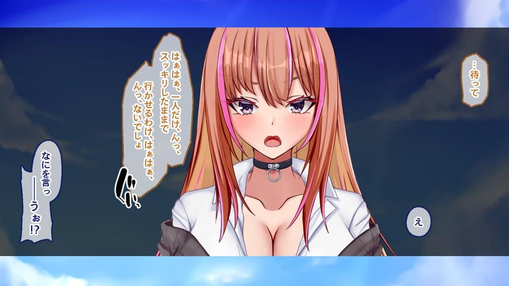 ギャル×シコ！！〜ツンケンギャルのあの子は、エッチに興味津々な処女ビッチだったようです〜