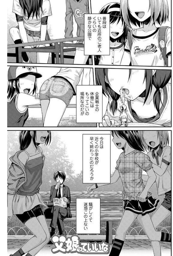 プロトタイプロ●ータ【FANZA限定特典付き】