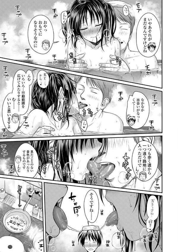 プロトタイプロ●ータ【FANZA限定特典付き】