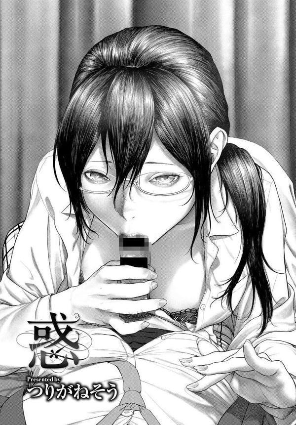 あなたは僕の憧れでした…〜蠱惑的なセンセイ〜VOL.4 hitomiエロ漫画raw(同人誌)無料サンプル画像012