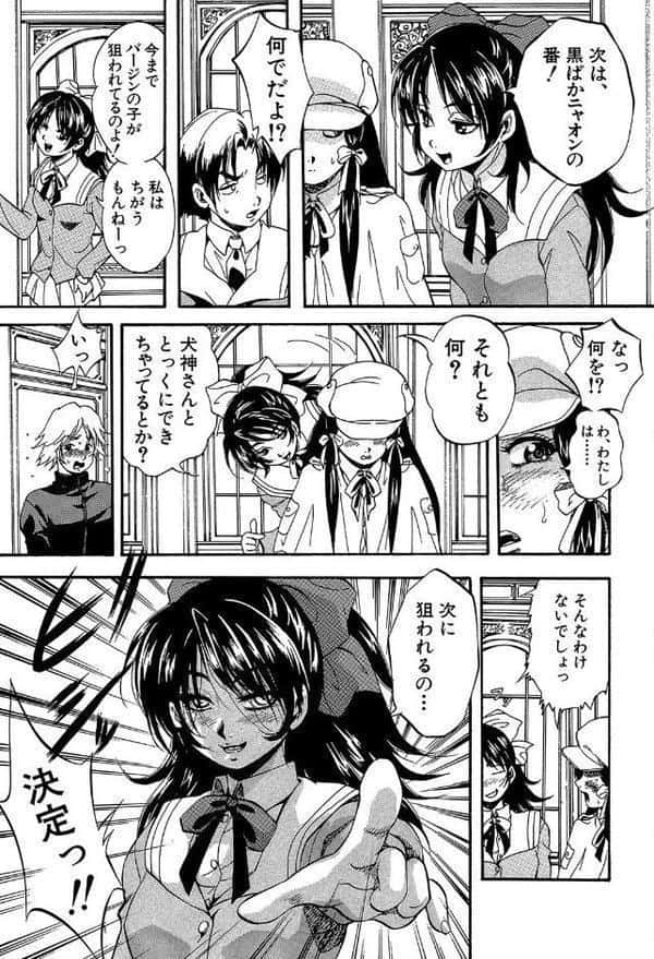 アルティメット・レ●プ【1話試し読み付き】