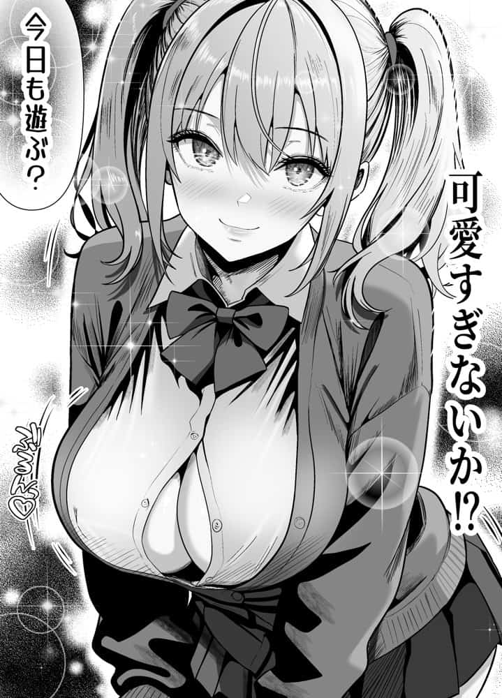 立ちんぼ河川敷！-ギャルを河原で買って中出し放題！-