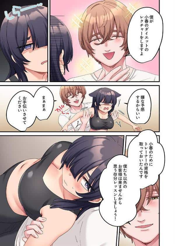 「こんなサイズ、入るわけない」外国人の執着しすぎる変態SEX14