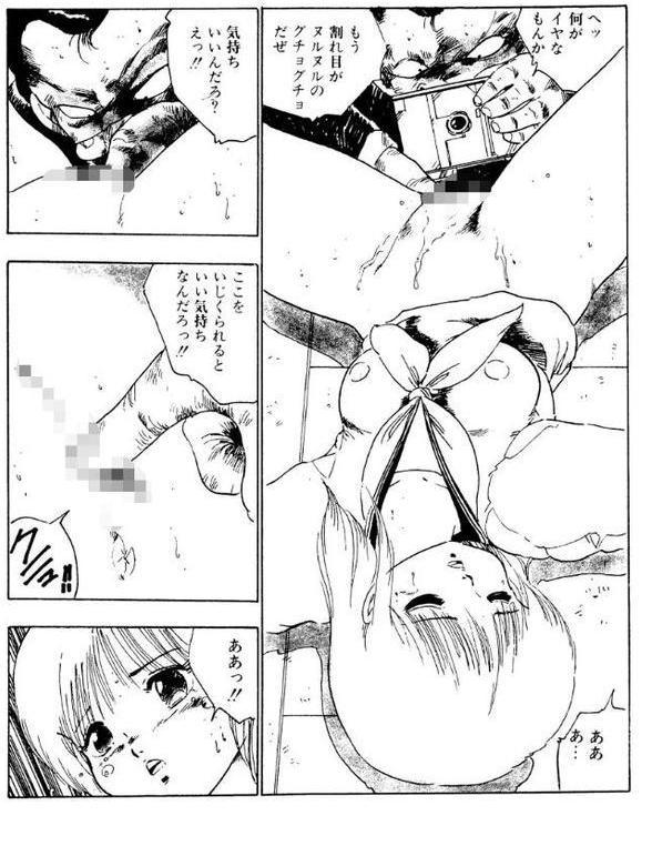 美少女ナタデココ【電子版特典付き】