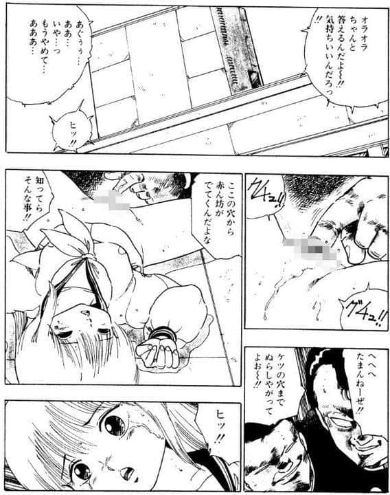 美少女ナタデココ【電子版特典付き】