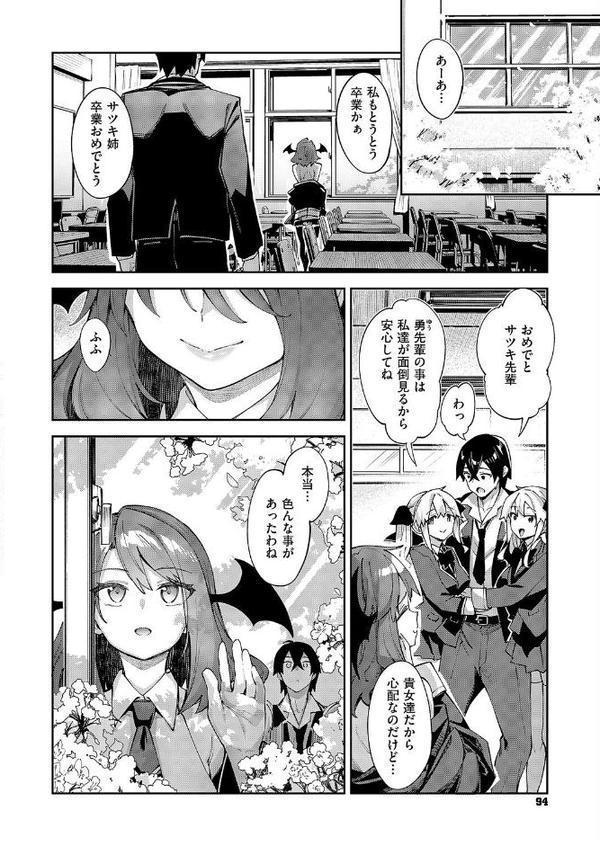 異世界来たのでスケベスキルで全力謳歌しようと思う（19）