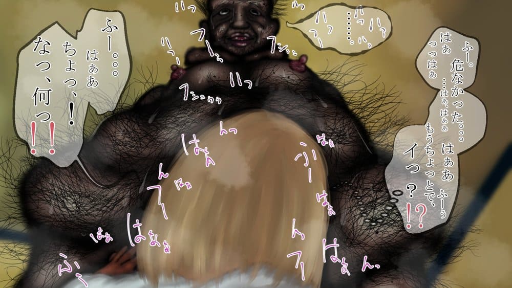 黒ギャルとキモおやじ!びったくそに●すッ!! hitomiエロ漫画raw(同人誌)無料サンプル画像027