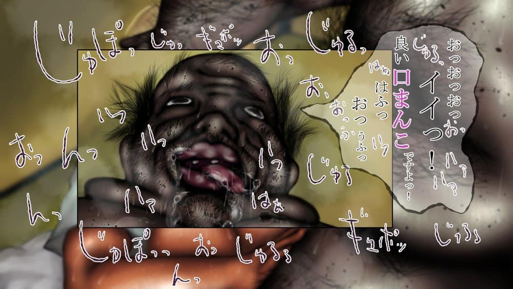 黒ギャルとキモおやじ!びったくそに●すッ!! hitomiエロ漫画raw(同人誌)無料サンプル画像032