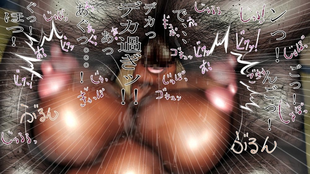 黒ギャルとキモおやじ!びったくそに●すッ!! hitomiエロ漫画raw(同人誌)無料サンプル画像033