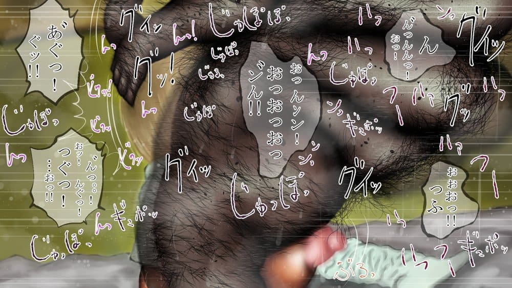 黒ギャルとキモおやじ!びったくそに●すッ!! hitomiエロ漫画raw(同人誌)無料サンプル画像034