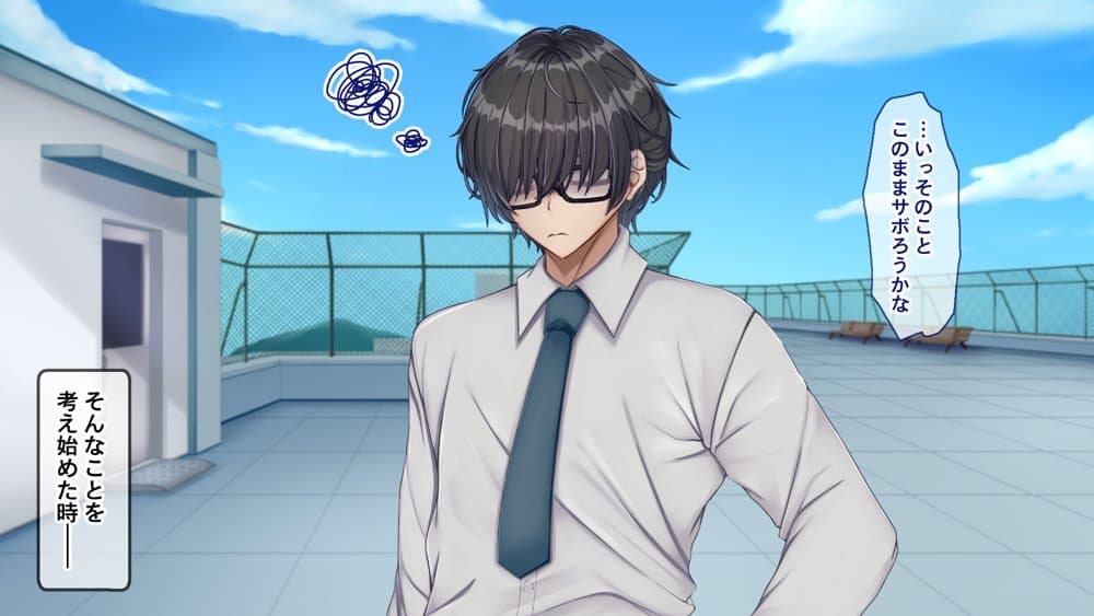 ギャル×シコ！〜デカちん過ぎて振られた僕は、カースト上位のギャル友を堕としていたようです〜