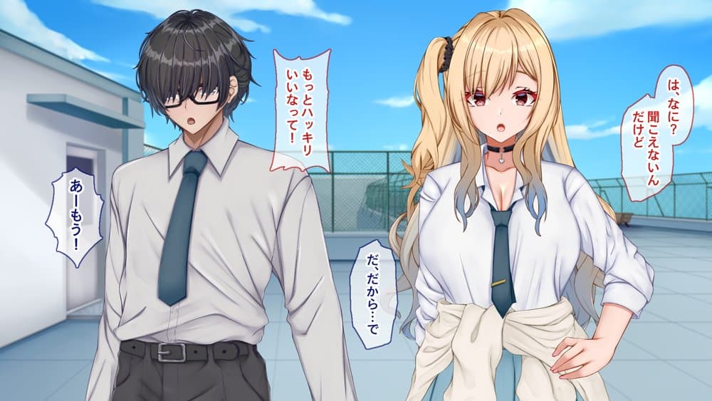 ギャル×シコ！〜デカちん過ぎて振られた僕は、カースト上位のギャル友を堕としていたようです〜