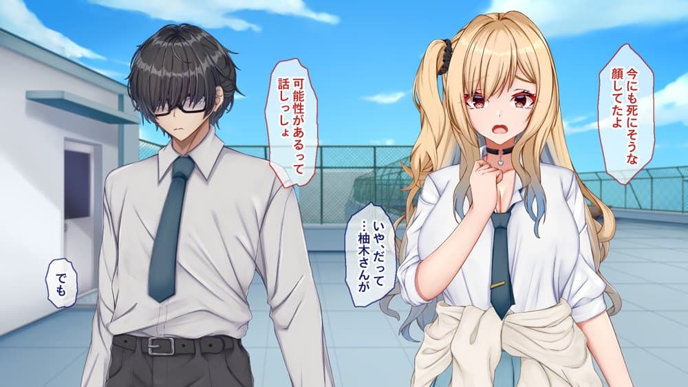 ギャル×シコ！〜デカちん過ぎて振られた僕は、カースト上位のギャル友を堕としていたようです〜