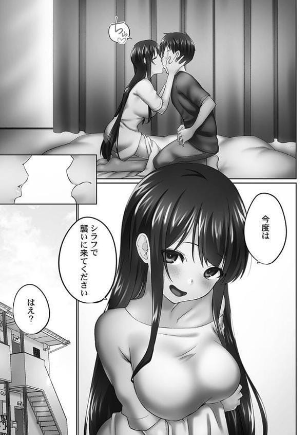 おーばーふろぉ【FANZA限定】8〜姉妹とあの子の誘惑合戦〜【デジタル特装版】