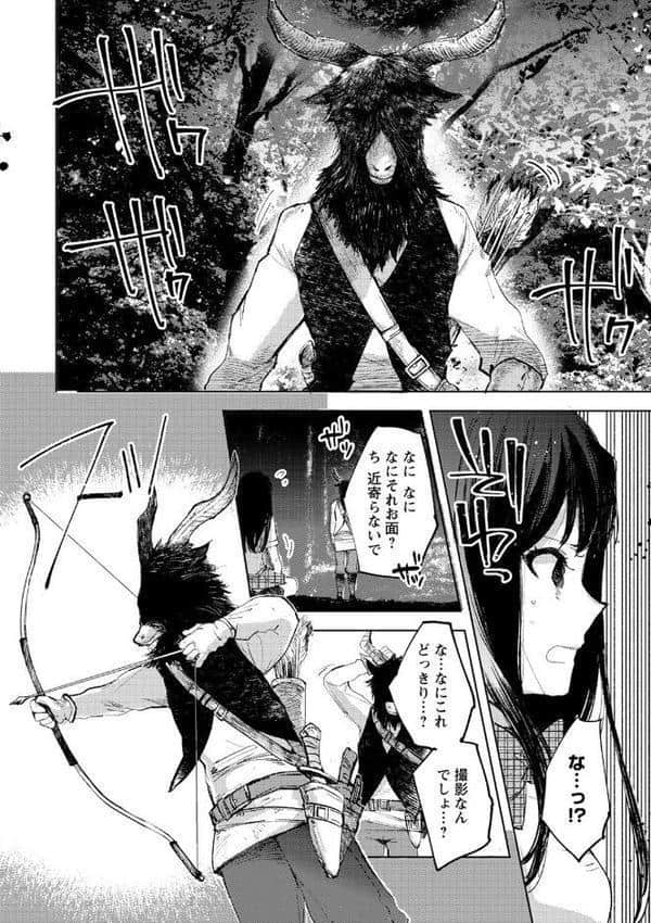 バッド・エンドロール 【通常版】