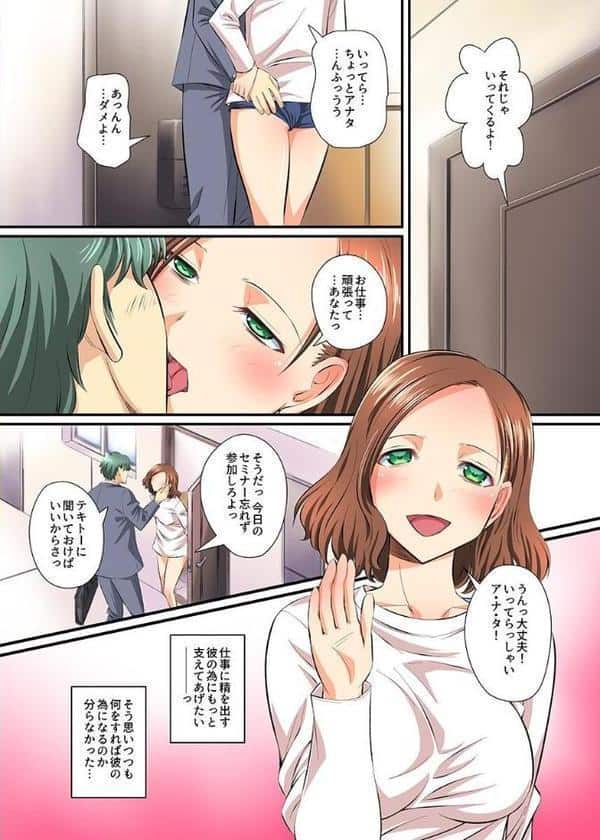 群がる女どもを食い放題！部下の妻、彼氏持ち女子、女教師、ビッチ姉