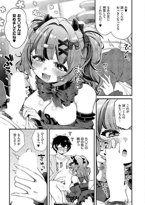 あふれちゃうほどすきっ