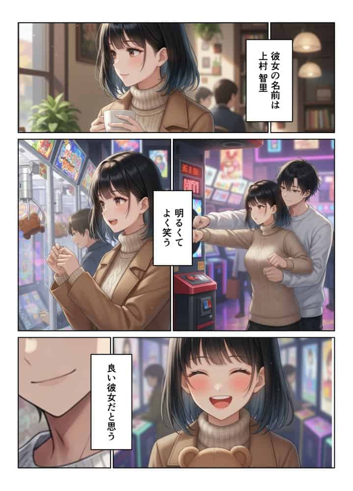 禁断の親子丼ハーレムセックスで母娘を孕ませた話 hitomiエロ漫画raw(同人誌)無料サンプル画像002