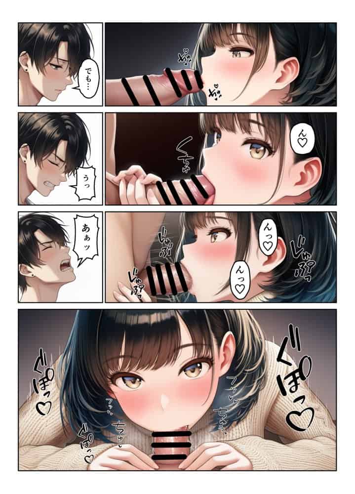 禁断の親子丼ハーレムセックスで母娘を孕ませた話 hitomiエロ漫画raw(同人誌)無料サンプル画像011