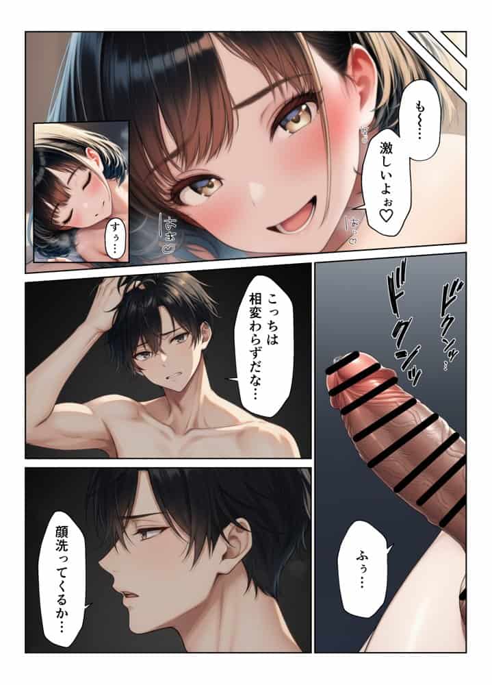 禁断の親子丼ハーレムセックスで母娘を孕ませた話 hitomiエロ漫画raw(同人誌)無料サンプル画像016