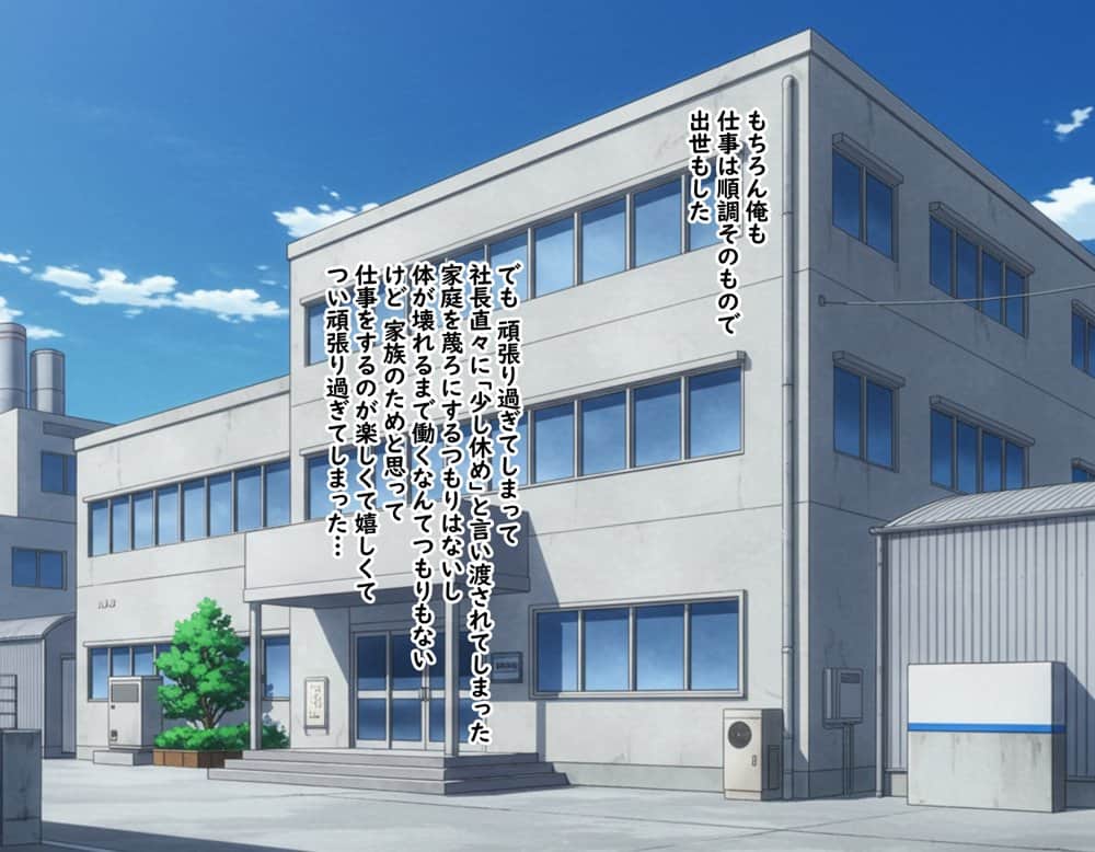 【総集編】どスケベなオバサンが娘の堕とし方を教えてあげる hitomiエロ漫画raw(同人誌)無料サンプル画像004